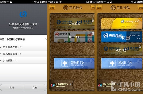 imtoken钱包截图了怎么办_im钱包余额截图_钱包截图生成器