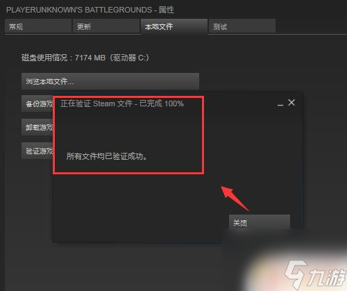 csgo无法验证游戏会话_vac无法验证您的游戏会话csgo_csgo无法验证你的会话