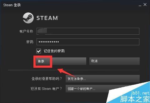 csgo无法验证游戏会话_vac无法验证您的游戏会话csgo_csgo无法验证你的会话