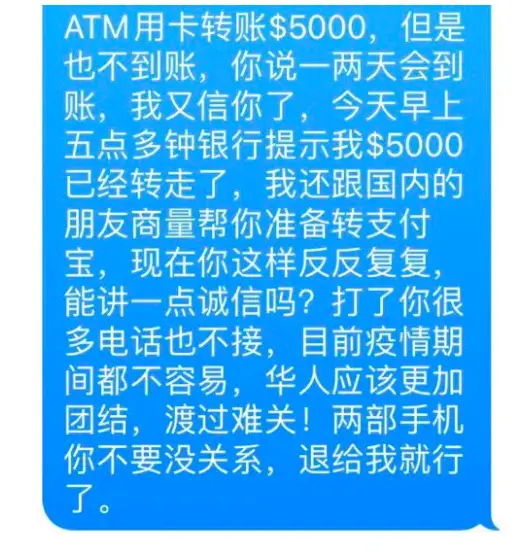 imtoken收款多久能到_imtoken收款最晚多久到_imtoken收款码