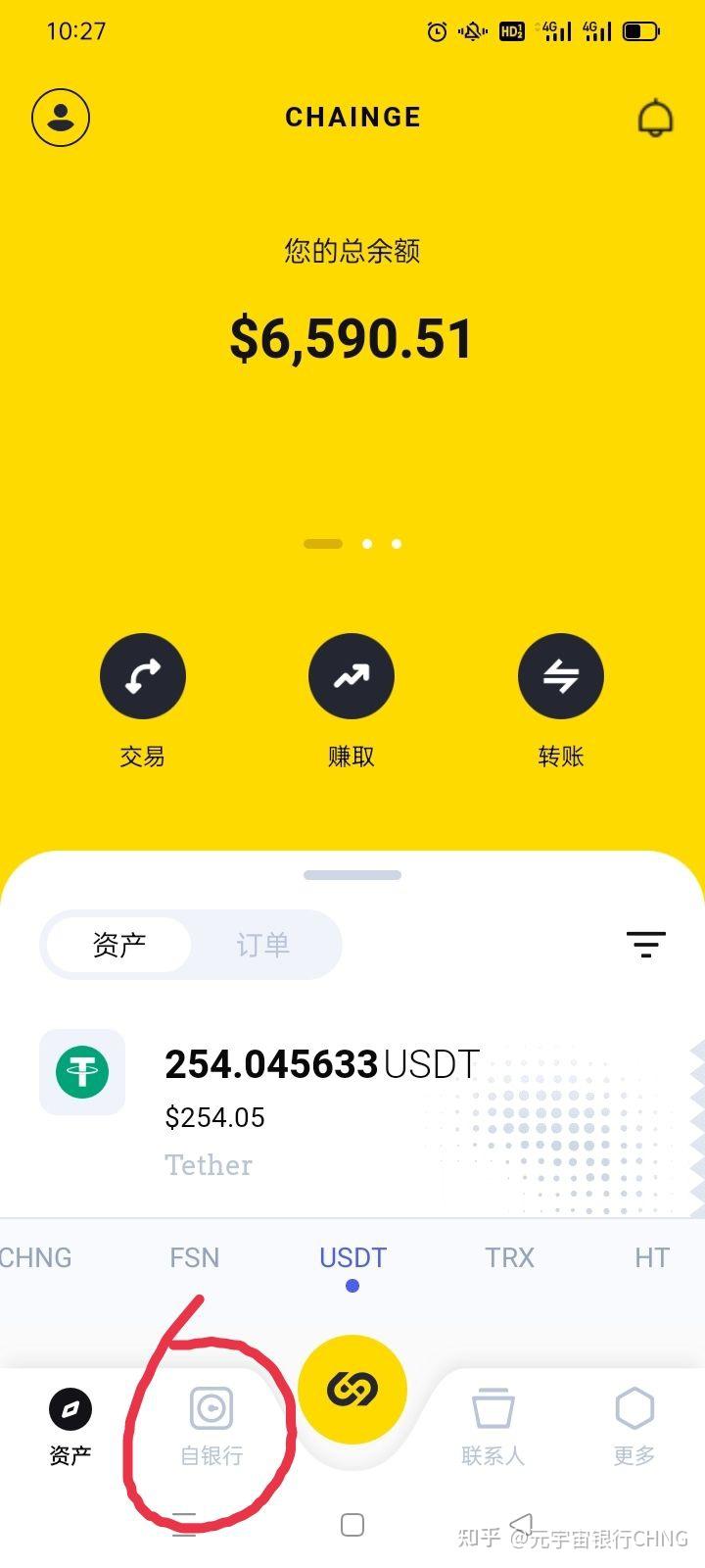 imtoken冷钱包安全吗-imtoken冷钱包：数字资产安