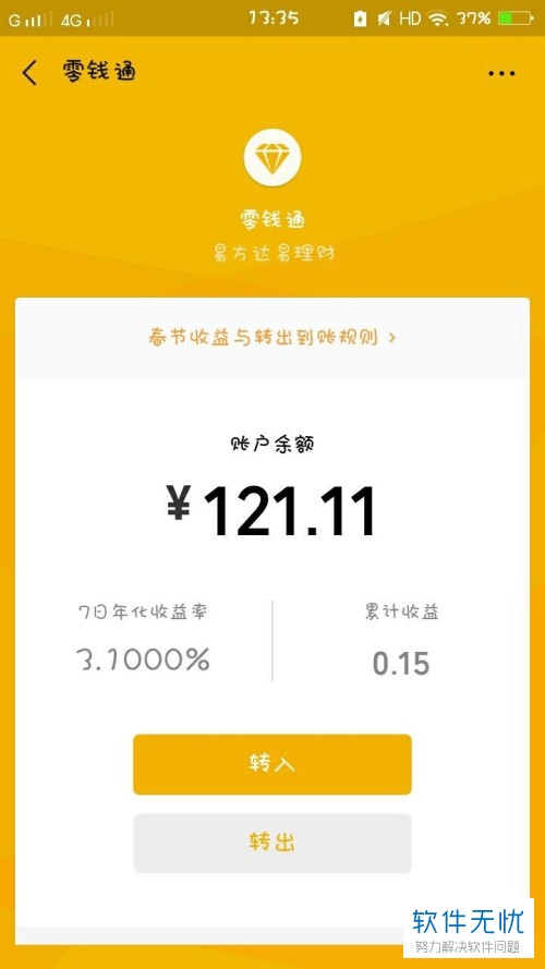 tp钱包怎么兑换usdt_钱包兑换流动性不足_钱包兑换币手续费太高