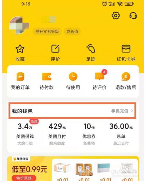 tp钱包怎么兑换usdt_钱包兑换币手续费太高_钱包兑换流动性不足