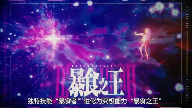 球球大作战芭娜娜魔王_勇者大作战第六天魔王_aa大魔王