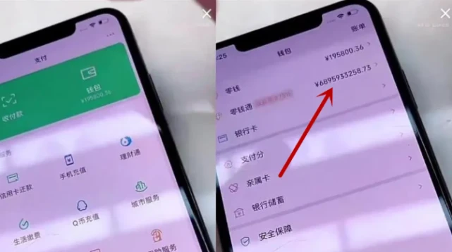 微信零钱限额提升后收费吗_微信钱包零钱限额提升_微信零钱限额20万怎么提升额度