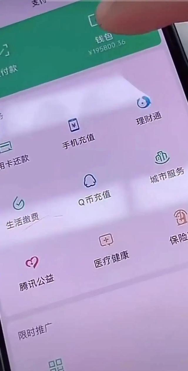 微信零钱限额20万怎么提升额度_微信钱包零钱限额提升_微信零钱限额提升后收费吗