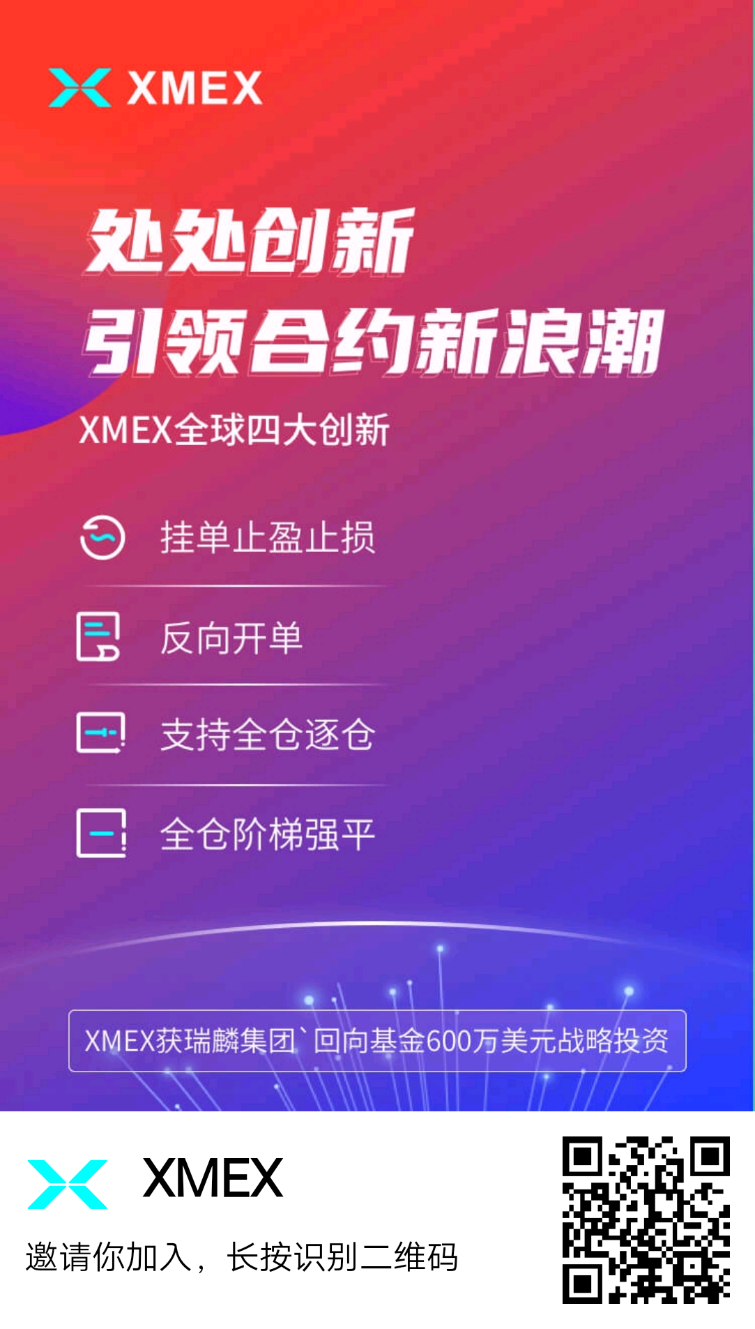 imtoken钱包备份第二次-imToken钱包备份攻略：3