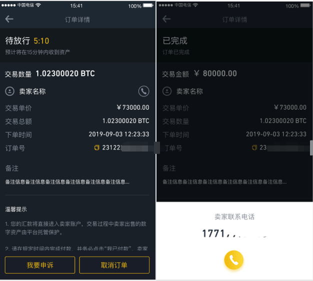 imtoken钱包如何使用-imToken钱包保护数字资产：