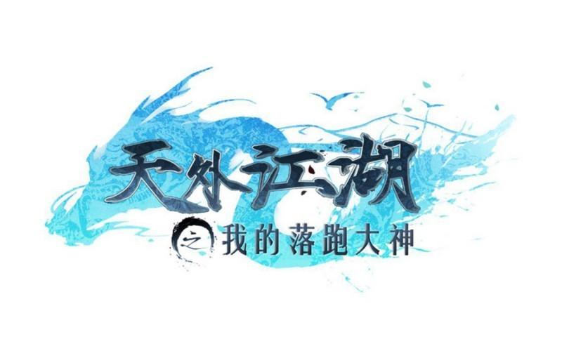 决战江湖1.1攻略_古惑女之决战江湖2_决战江湖