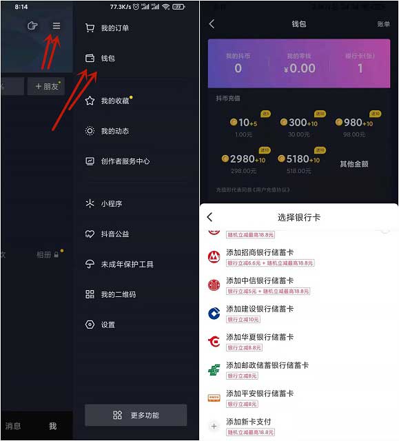 im钱包什么时候出来的_钱包是怎么回事_im钱包什么时候出来的