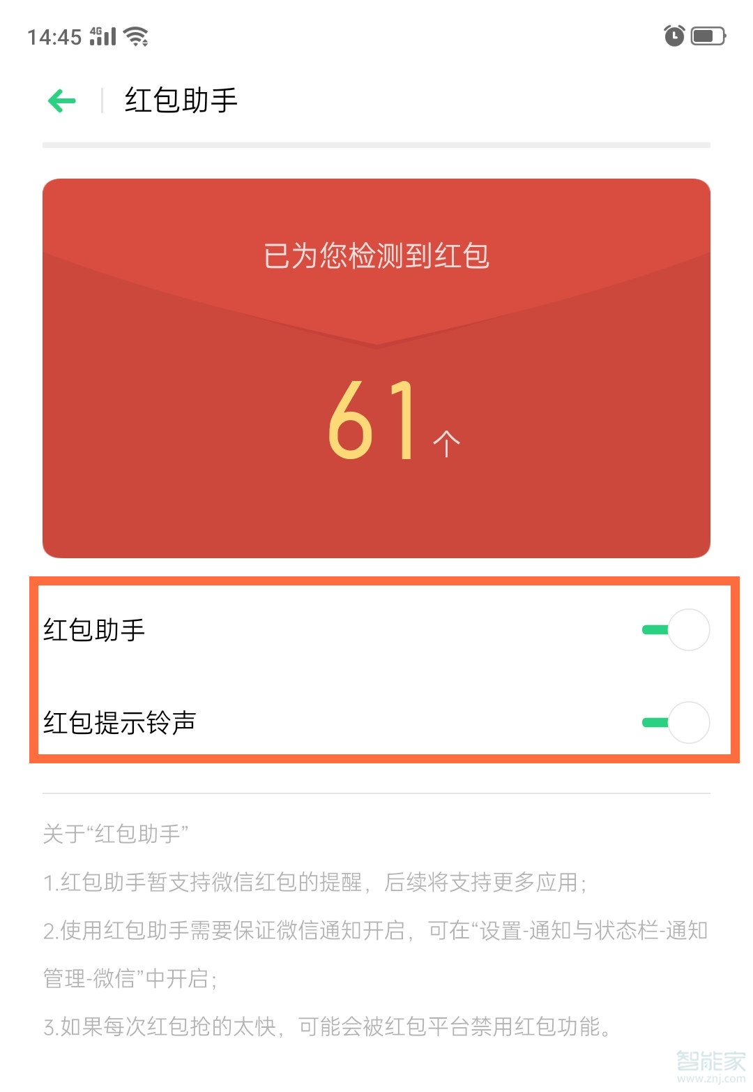 钱包设置密码怎么设置_如何给钱包设置设备锁_im钱包怎么设置提醒