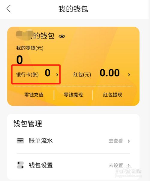 换手机了如何找回微信聊天记录_imtoken 换手机_换手机怎么把通讯录导入新手机