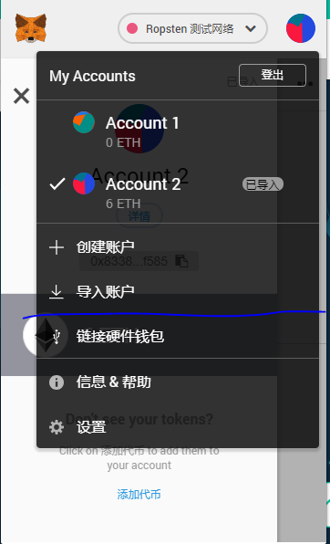 钱包兑换流动性不足_钱包兑换是什么意思_tp钱包怎么兑换eth