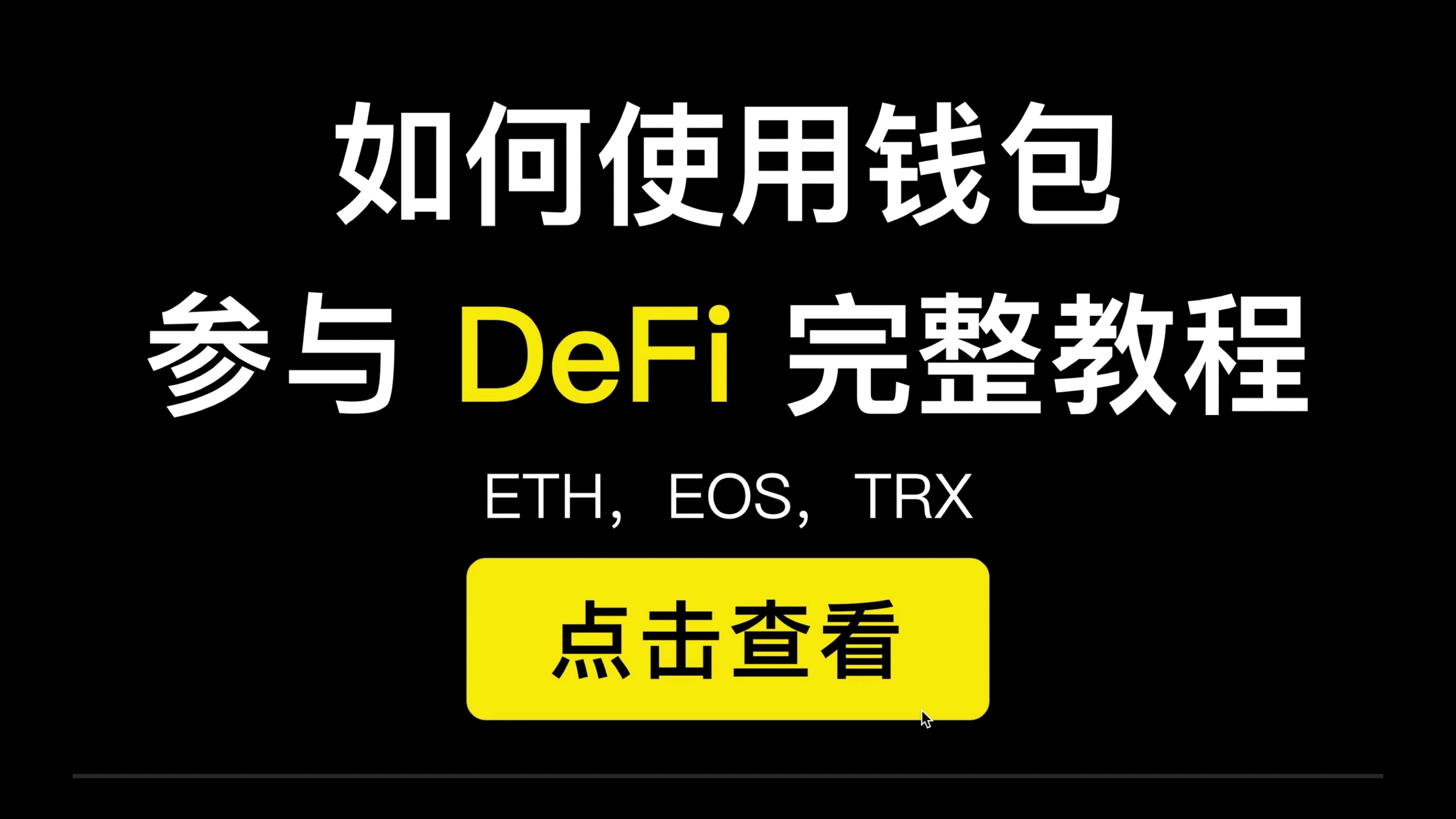 钱包兑换流动性不足_钱包兑换是什么意思_tp钱包怎么兑换eth