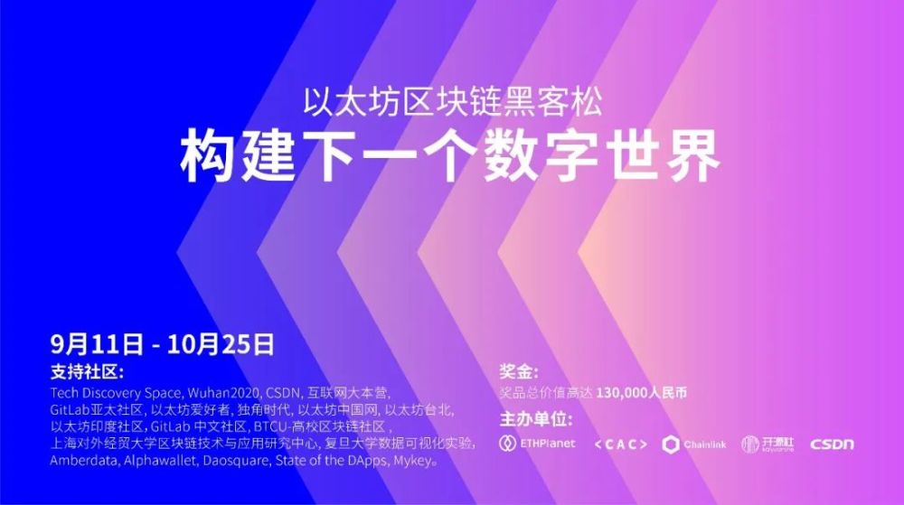 imtoken链名称_imtoken属于什么链类型_imtoken是什么链类型