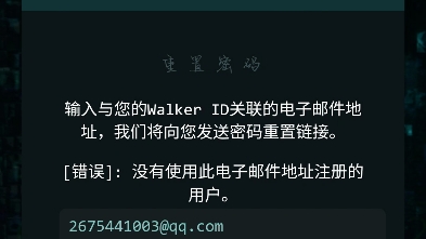 如何找回魅族密码_魅族官方网站找回密码_魅族手机找回密码官网