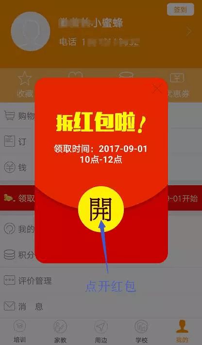 imtoken钱包视频教学_imtoken钱包的作用_imtoken钱包使用说明