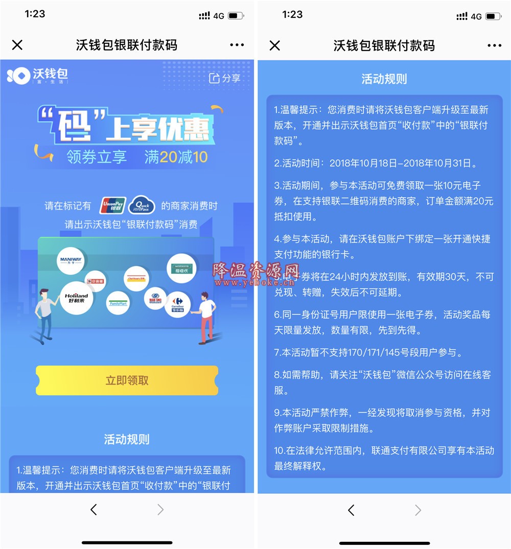 im钱包官网_钱包官网产品需求说明_钱包官网下载imtoken