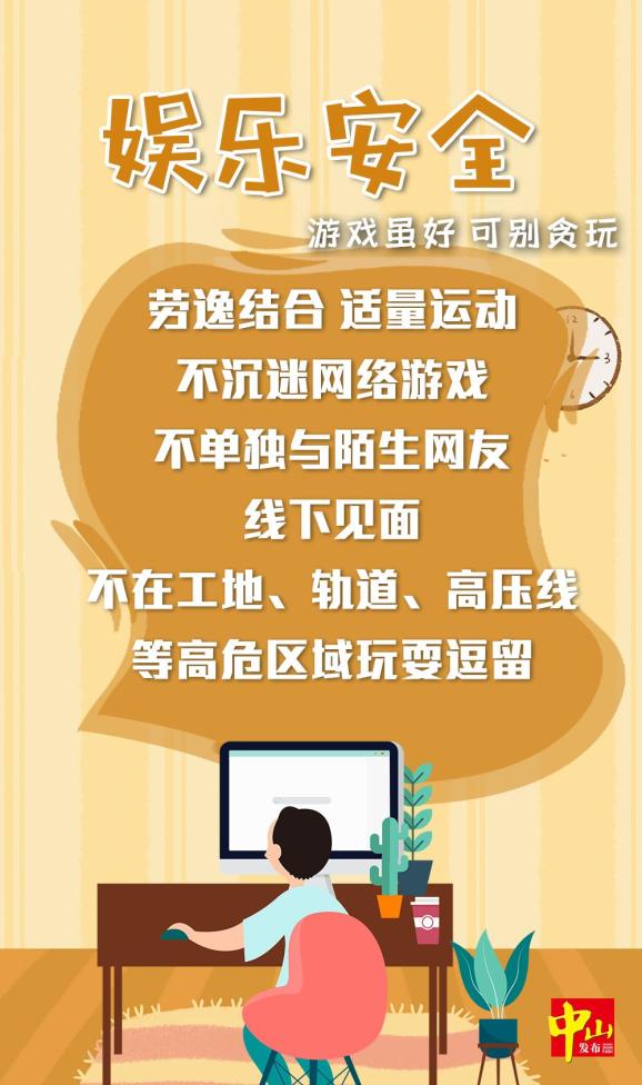 放假月工资怎么算_放假月份_10月放假