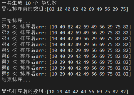 用c++排序_排序c++代码_c++插入排序