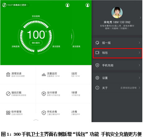 tp钱包官网下载ios-tp钱包：移动支付新宠，安全可靠操作