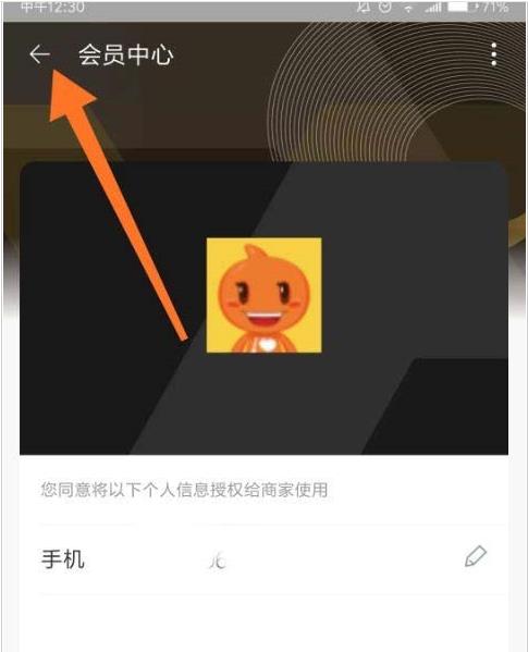 钱包取消授权_钱包授权取消后又出来_tp钱包怎样取消授权