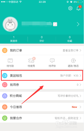 imtoken怎么充值eth_充值后悔了冒充未成年退款_充值中心