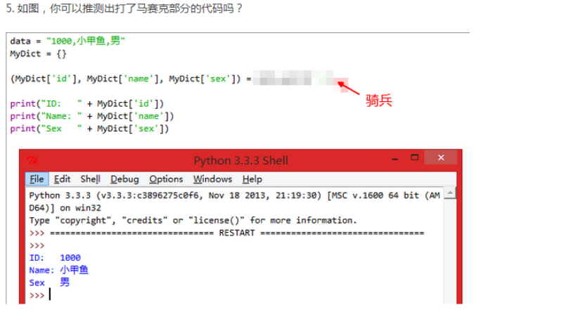 字符串截取的语法格式_js截取字符串后几位_字符串截取指定字符之后数据