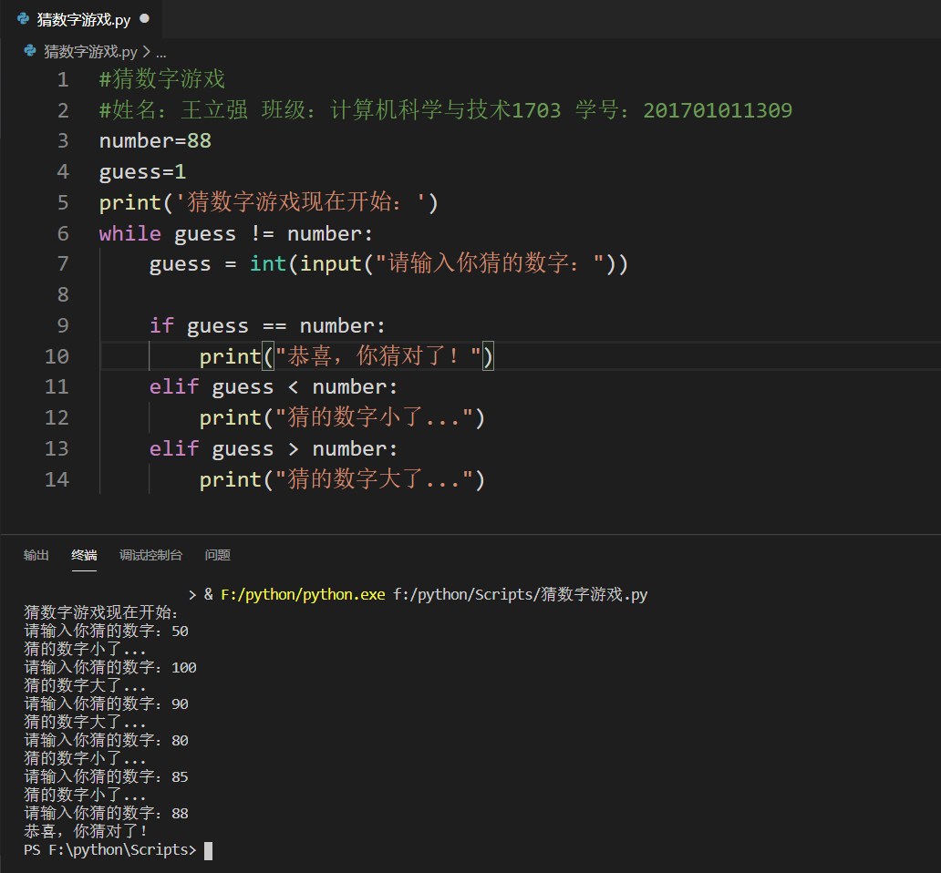 python取小数点后两位_python如何获取小数部分_python取小数点后的数