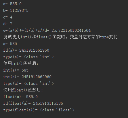 python如何获取小数部分_python取小数点后的数_python取小数点后两位