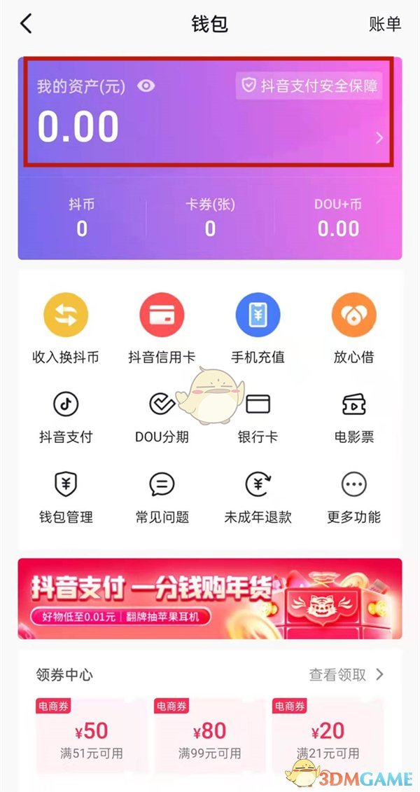 imtoken钱包教程_钱包教程手工_钱包教程拆纸