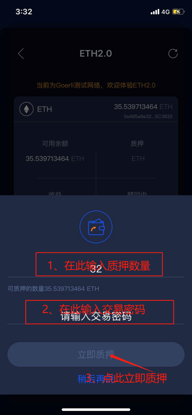 imtoken钱包转币要多久_货币转imtoken不到账_imtoken转出到火币