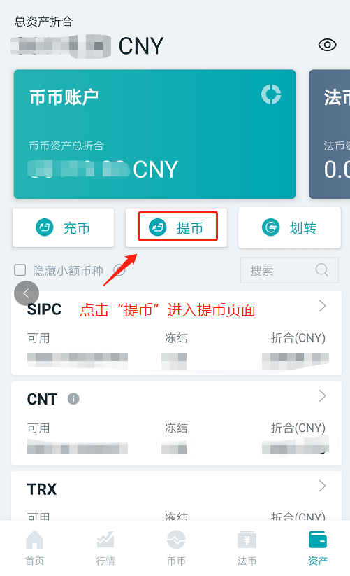 imtoken钱包会封吗_imtoken钱包受监管吗_imtoken钱包被冻结