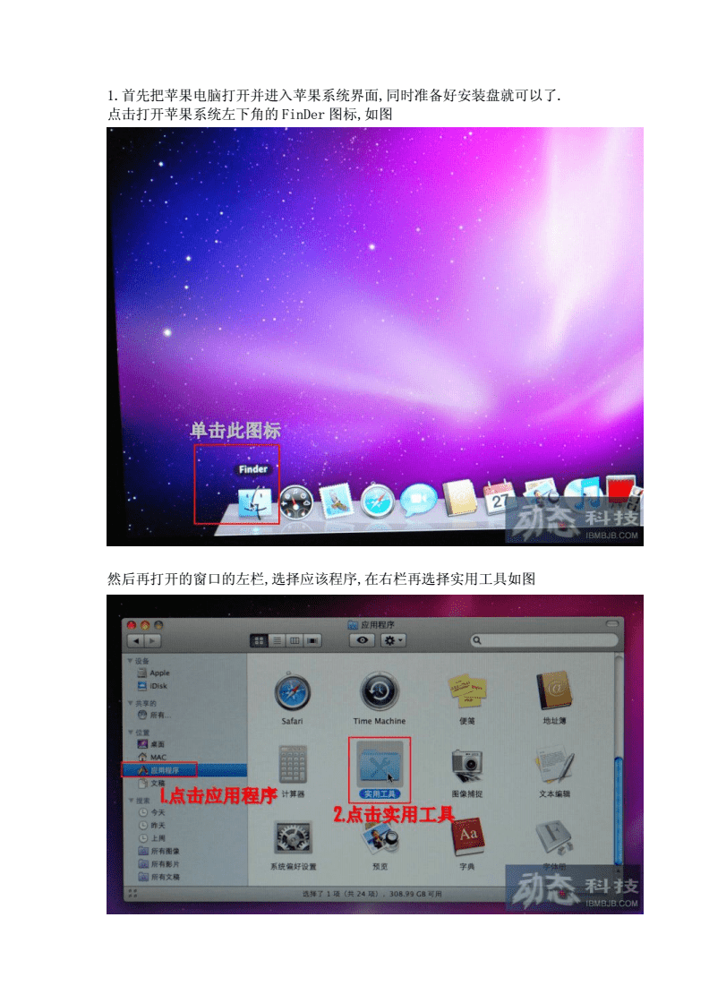 苹果共享相簿怎么关掉_关闭iphone共享相簿_关掉共享苹果相簿功能