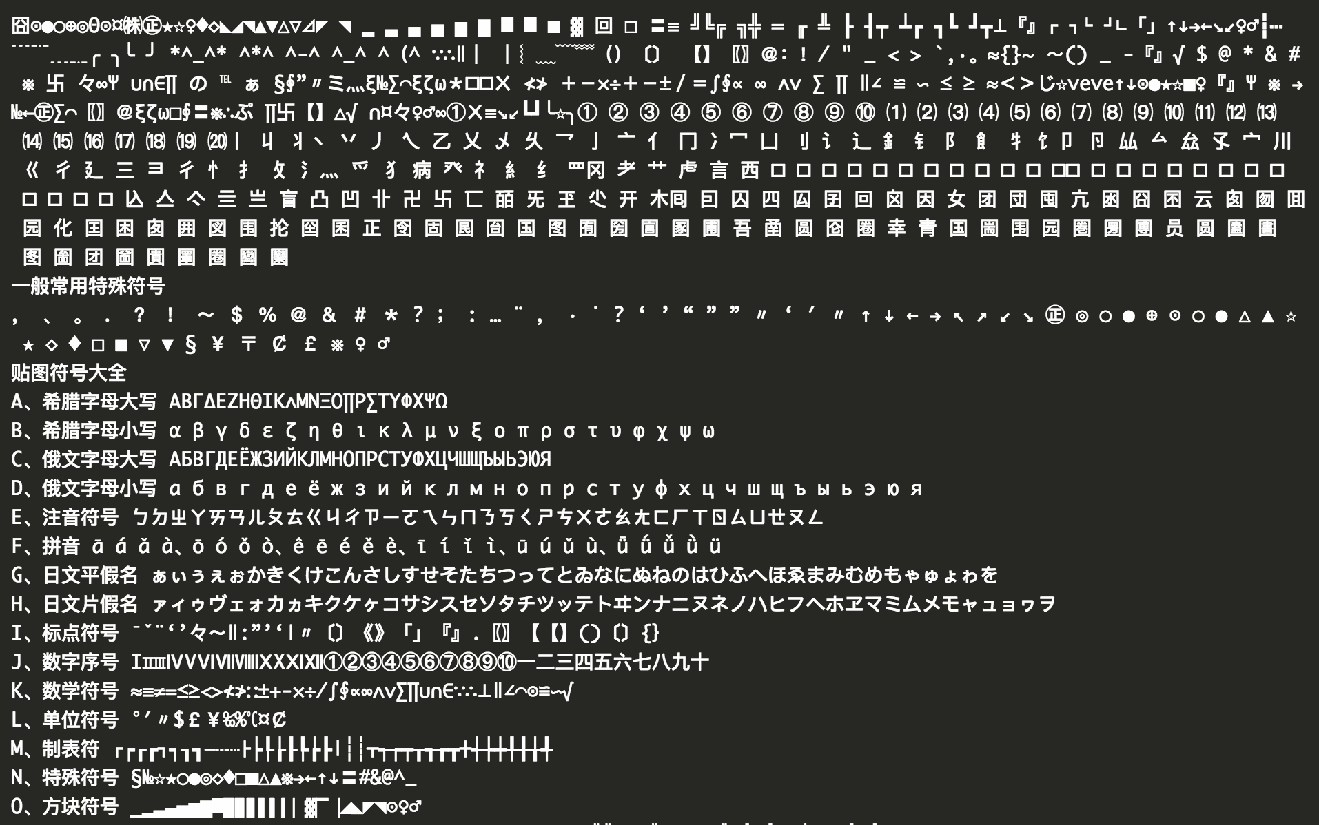 字符数字转化为整型数字C语言_数字转字符_字符数字转为int型