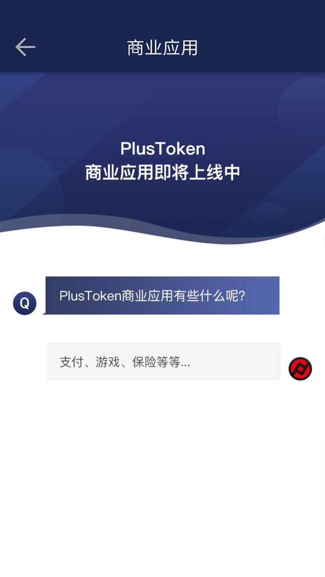 钱包是什么app_tp钱包是干嘛的_钱包是啥