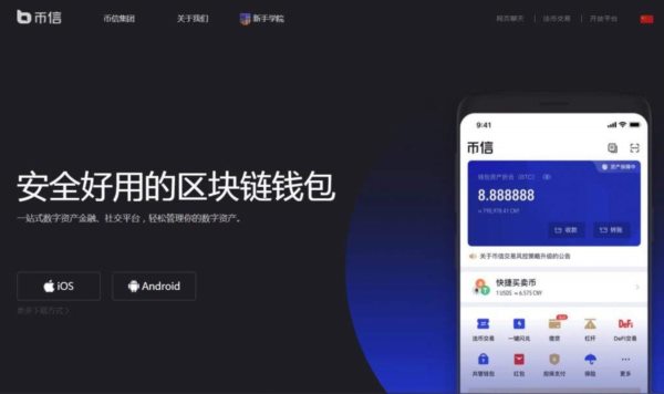 imtoken钱包有收益吗_imtoken钱包是什么收益_imtokeneos钱包