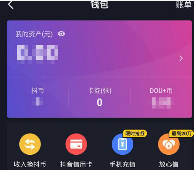 tp钱包如何用ht兑换bnb_换钱包有什么说头么_钱包币币兑换待支付