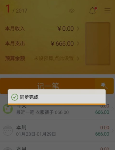 电脑版有什么免费的看电影软件_电脑版有什么好玩的游戏_imtoken有电脑版吗