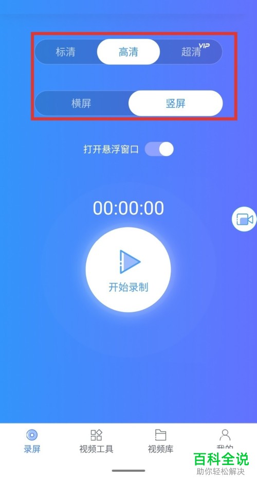 投屏大师_屏幕大师怎么用_屏幕大师app