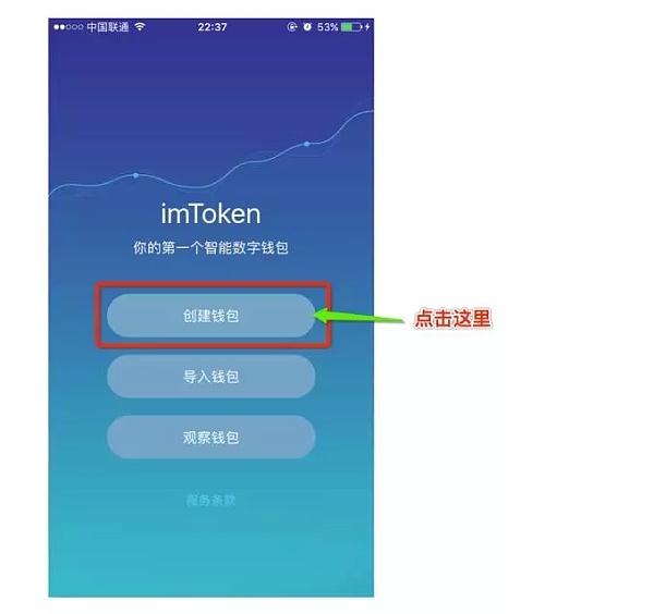 imtoken如何下载_如何退出imtoken钱包_钱包退出导航