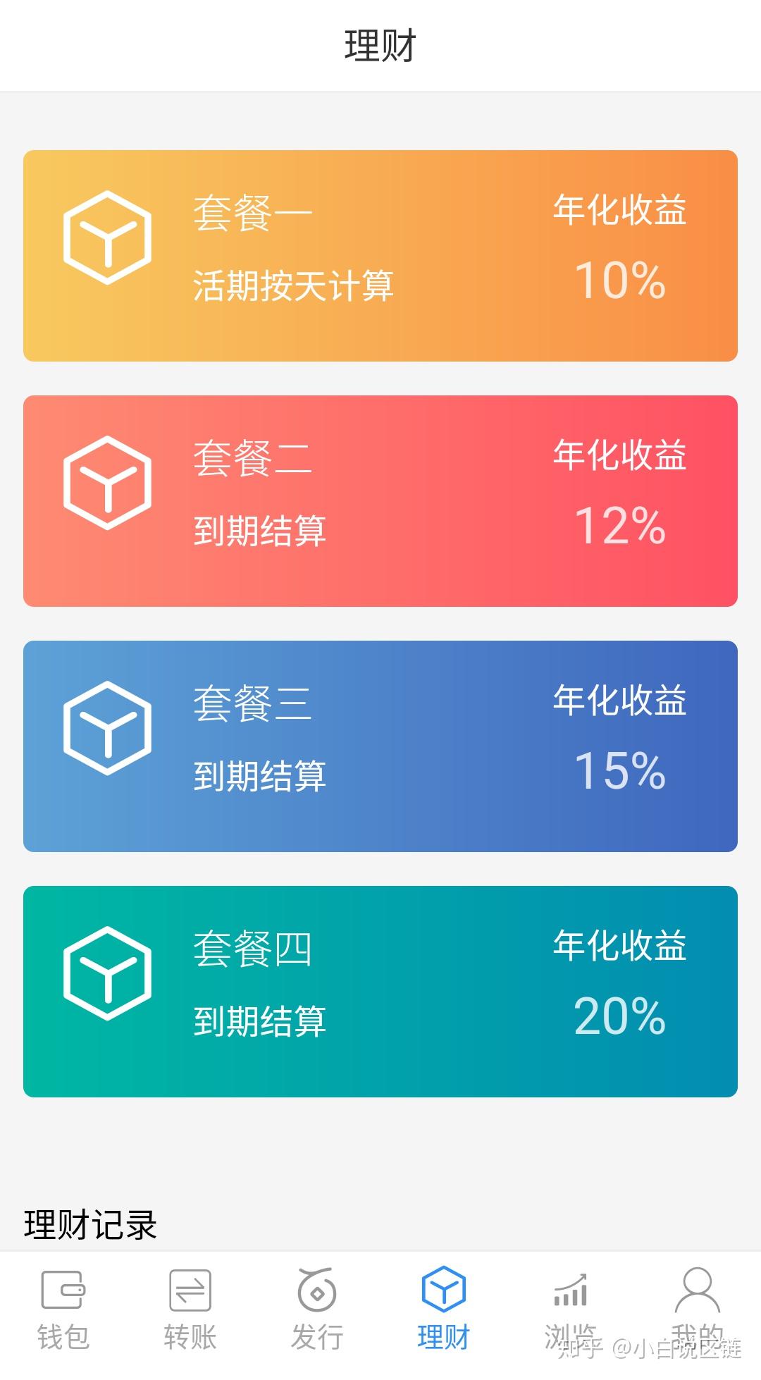 tp钱包怎么安装_钱包安装什么软件好_钱包安装下载