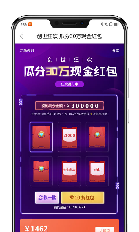 imtoken怎么创建冷钱包_imtoken冷钱包_imtoken冷钱包怎么创建