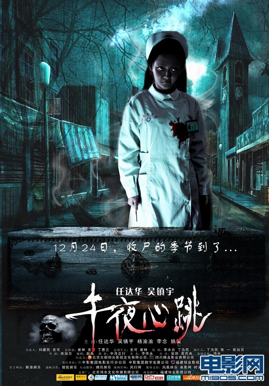 特遣队全员集结什么时候上映_特遣队全员集结mp4下载_x特遣队全员集结免费观看