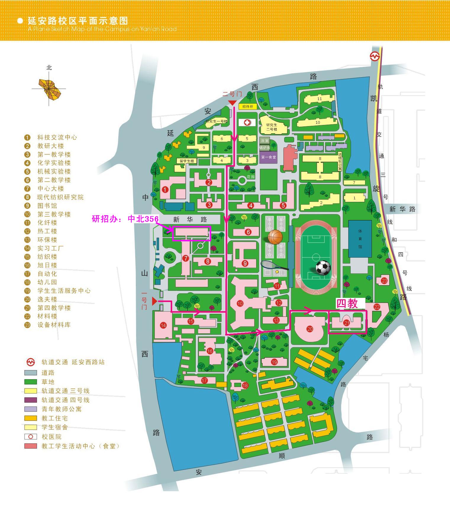 查班车时间用哪个软件_发车查软件班车时间怎么查_查班车发车时间的软件