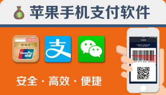 钱包ios_apple钱包下载_tp钱包官网下载app苹果版