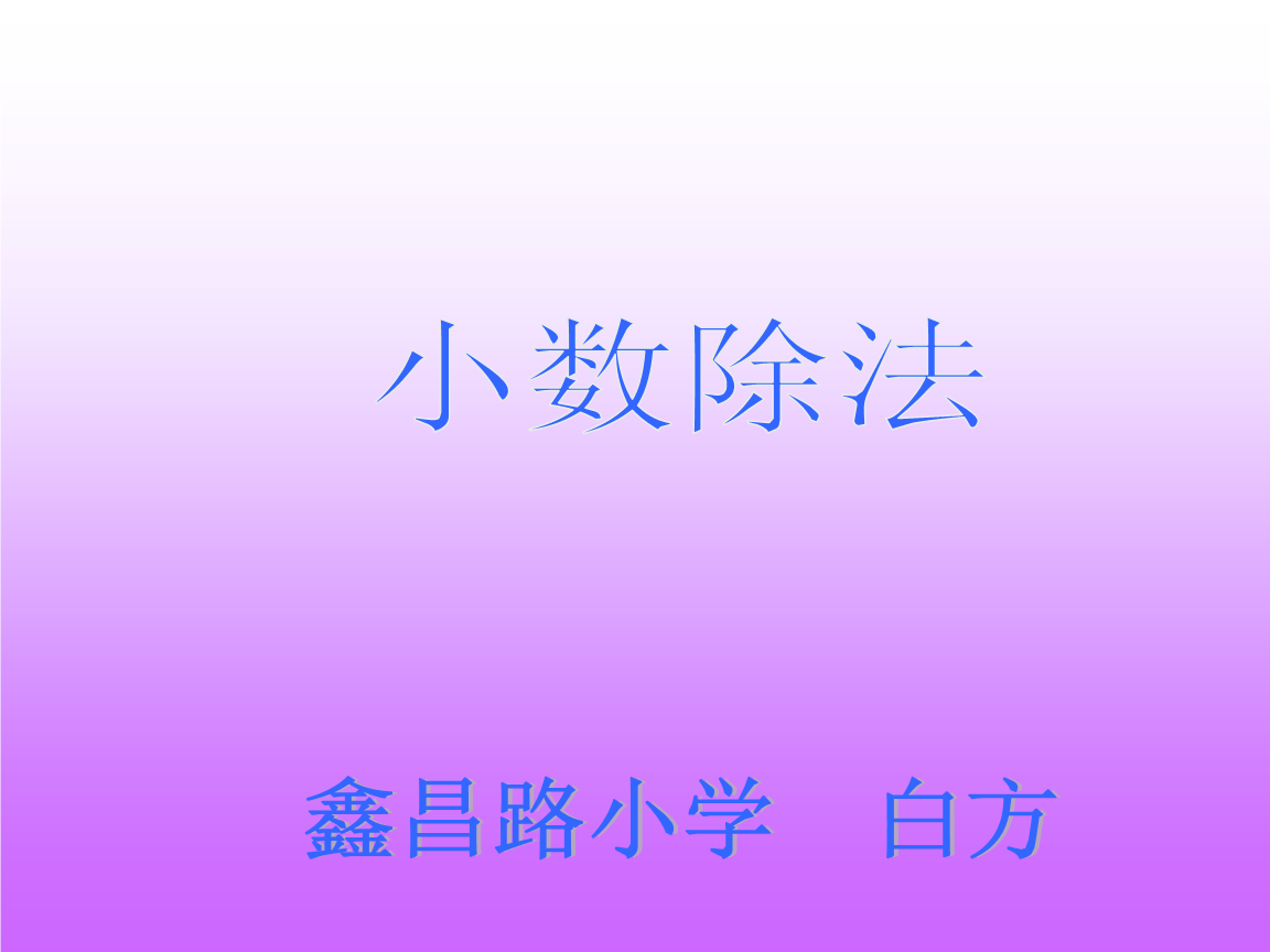 python中range_python中//代表什么_python中%s是什么