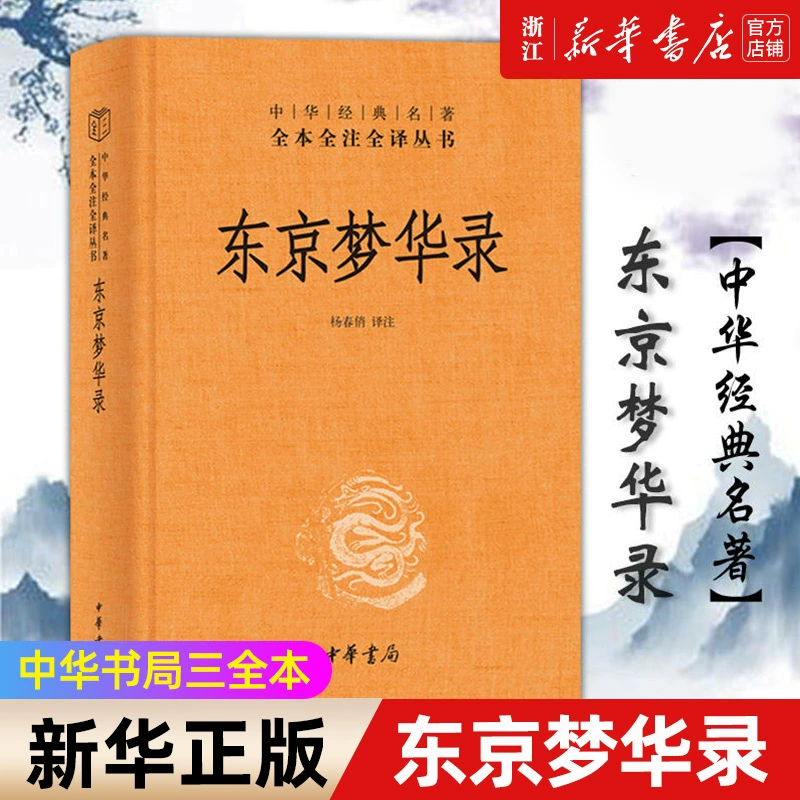 清明节高速公路免费几天_清明高速免费节假日_清明髙速免费时间