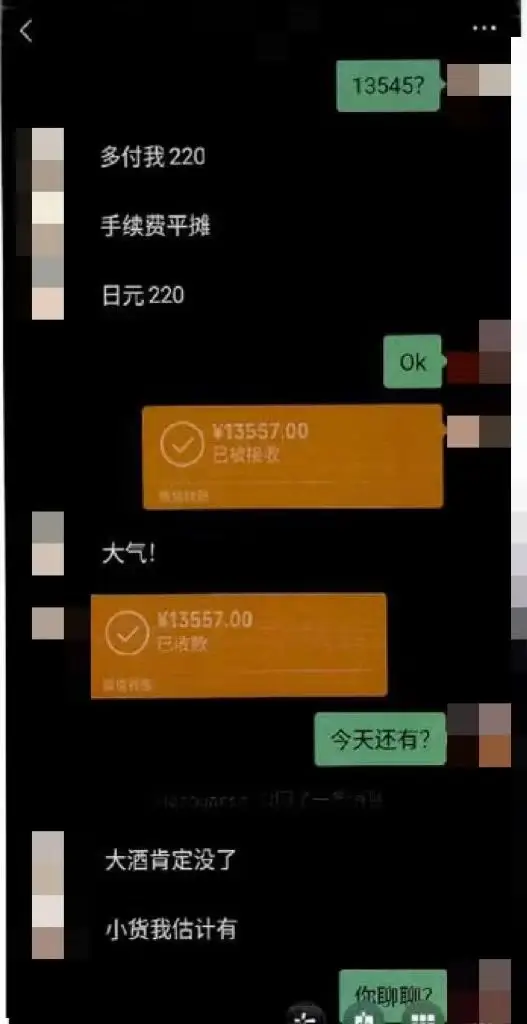 钱包交易失败_tp钱包操作失败什么原因_钱包支付失败