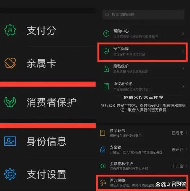 钱包支付失败_钱包交易失败_tp钱包操作失败什么原因